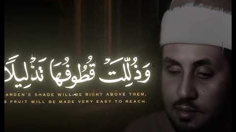 الشيخ محمد عمران رحمه الله تلاوة مبارك من القرآن الكريم