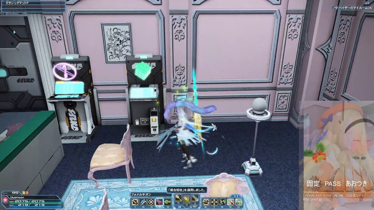 Pso2 Storage Between Ships