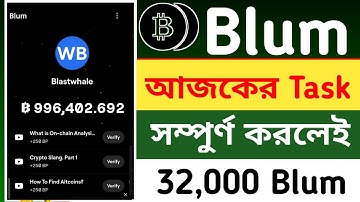 What is On-chain Analysis? Blum Code | Blum Code What is On-chain Analysis ? Blum Youtube Video Code