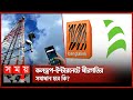       banglalinkteletalk network sharing  somoy tv