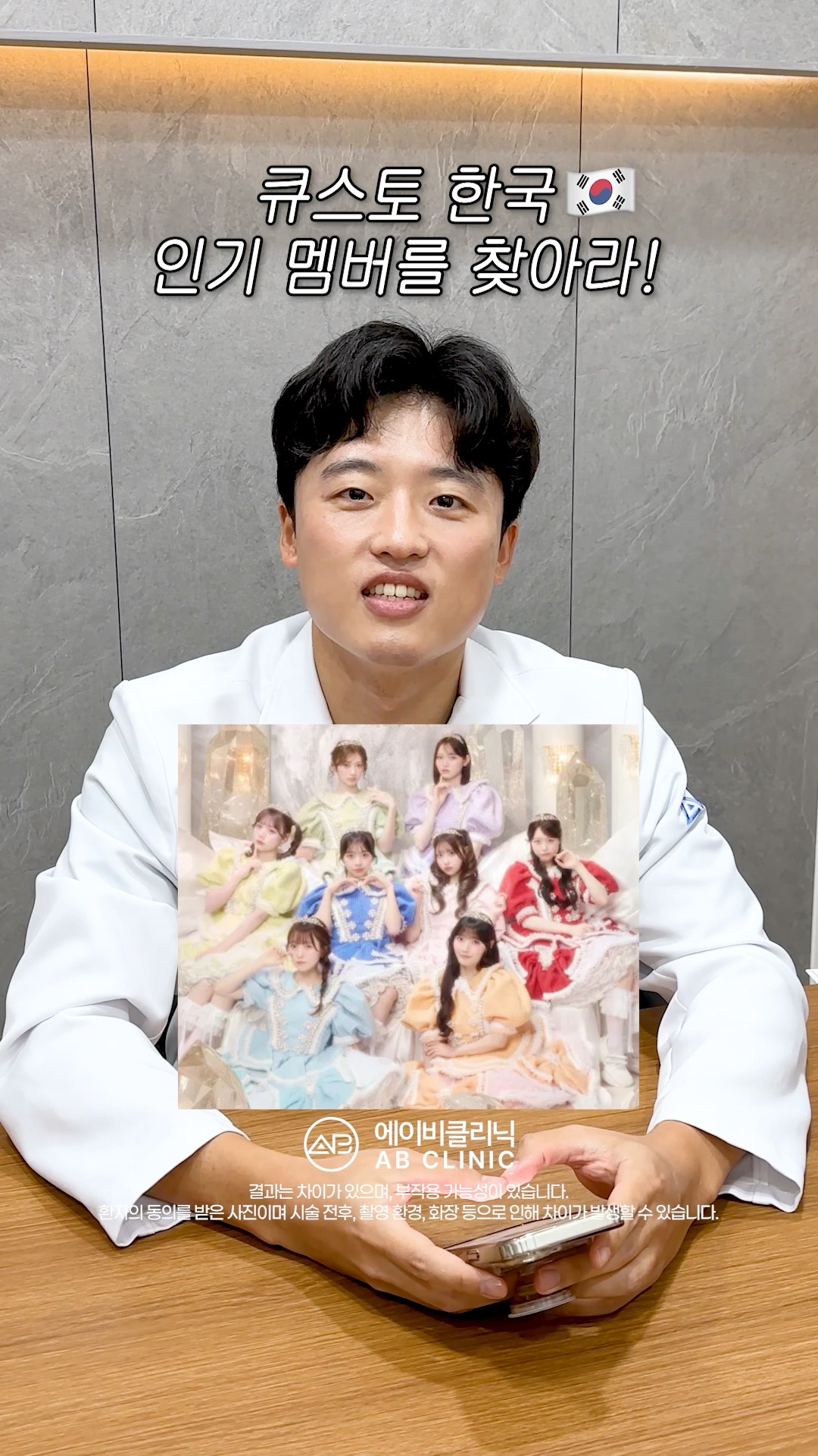 한국인이 좋아하는 토끼상 연예인!