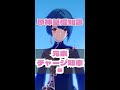 元素チャージ効率は元素爆発エネルギーの溜まりやすさ【原神・げんしん】