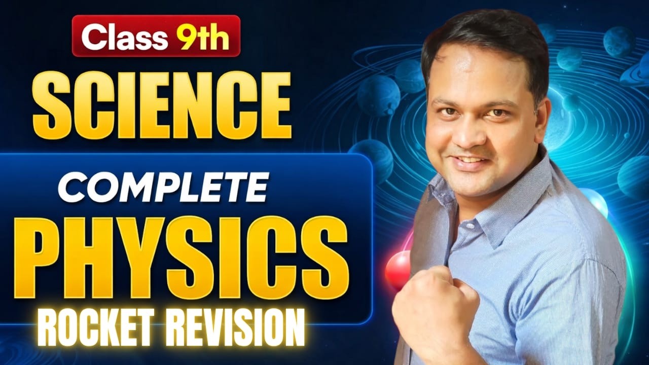Class 9 Physics in 40 Minutes 🚀 Rocket Revision 🔥 One Shot - YouTube