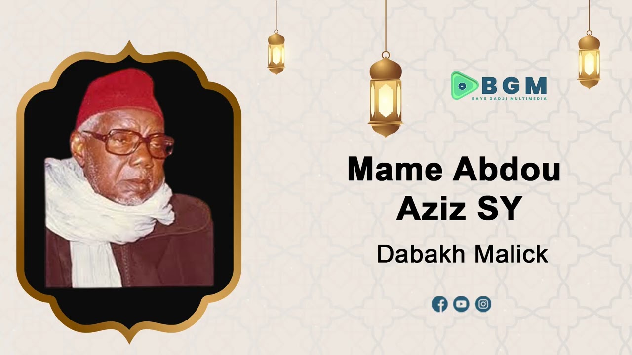 Ndjitte noumouy dokholé extrait du spécial Mame Abdou Aziz Sy Dabakh Malick