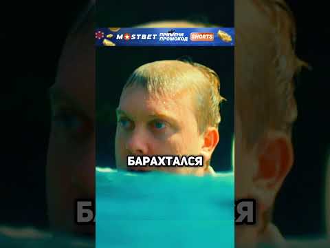 Светлаков отжигает😅
