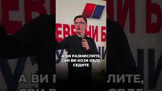 Јованов: Ко је луд да гласа да евро буде 200 динара