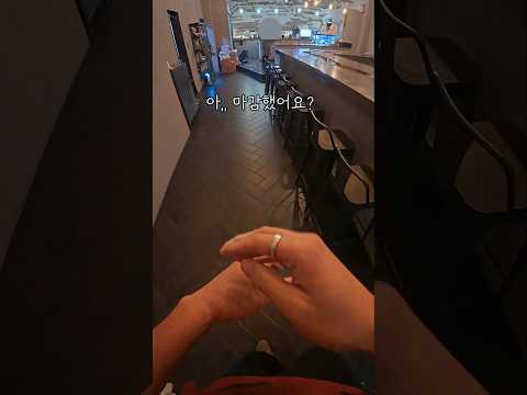 마감 청소 같이하기ㅋㅋ thumbnail