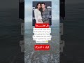 بريانكا تشوبرا فرق السنبيني و بين زوجي نيك جوناس هو 10 سنوات لذلك هو يعلمني كيف أستخدم التيك توك بريانكا تشوبرا فرق السنبيني و بين زوجي نيك جوناس هو 10 سنوات لذلك هو يعلمني كيف أستخدم التيك توك