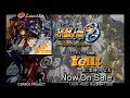 スーパーロボット大戦OG -ディバイン・ウォーズ- ED主題歌 Yell! 栗林みな実 CM