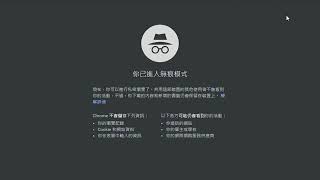 2019060112 Google Sites 加入資源下載的頁面，也就是讓人可以從雲端硬碟下載檔案1