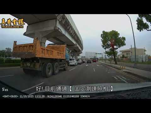 真黃金眼 大邁 X5 4K WiFi GPS 雙鏡頭口紅機行車記錄器 市區 固定測速照相 科技執法 台中 文心路 一般道路 前鏡頭 路測影片