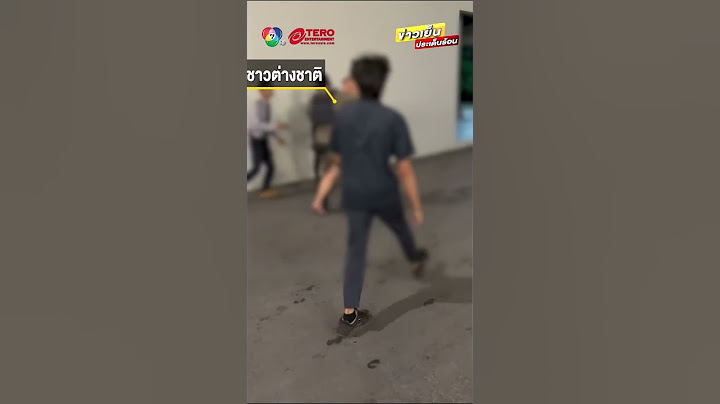 ดรามา ! ชาวต่างชาติคลั่ง แม้แต่ตำรวจก็เอาไม่อยู่ #ข่าวเย็นประเด็นร้อน