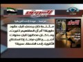 برنامج موضوع الغلاف حلقة 10 5 2013 