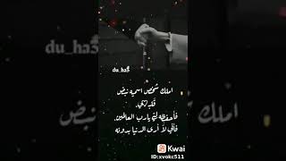 يارب احفظه لي H😍😘