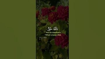 (قل الحمد لله) #قران كريم#ياسر الدوسري#اكسبلور#حالات واتس
