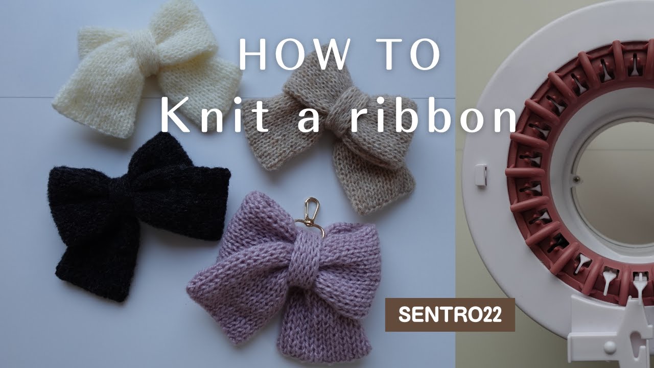 【SENTRO22】くるくる編み機でリボンモチーフの編み方 How to Knit a ribbon Sentro Knitting Machine
