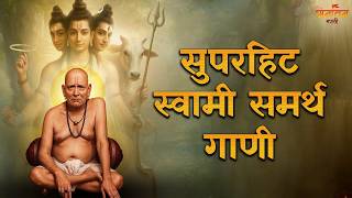Best of Swami Samarth Songs | गाजलेली स्वामी समर्थ गाणी | Nonstop Marathi Bhaktigite | Jukebox 2026