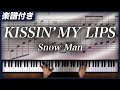 【耳コピ】KISSIN' MY LIPS(フル) / Snow Man【楽譜】