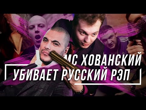 ПТАХА ХОЧЕТ УНИЧТОЖИТЬ ЛАРИНА И ХОВАНСКОГО #vsrap - ПТАХА ХОЧЕТ УНИЧТОЖИТЬ ЛАРИНА И ХОВАНСКОГО #vsrap
