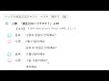 「ハングル」検定ペウギ5級　18課　読み上げ