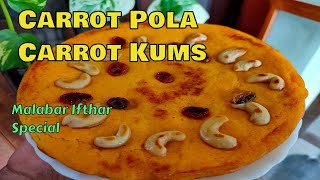 Carrot Pola Malabar Special Iftharramadan Recipe Carrot Kums Easy&Healthy Nombuthura Vibhavam