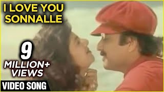 I Love You Sonnalle - Ullathai Allitha Tamil Song - Karthik & Rambha