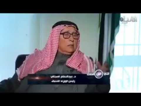 د عبدالسلام المجالي يتحدث عن بيع بعض الفلسطينيين أراضيهم للصهاينة