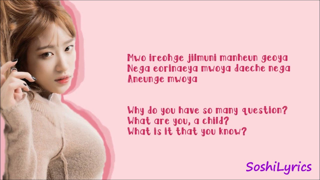 EXID Ah Yeah Lyrics Eng Rom YouTube
