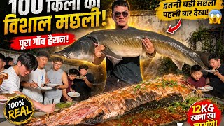 🔥 100 KG Giant Fish! 😱 Never Seen Such a Huge Fish Before, Then Started an Epic Seafood Feast! 🐟🍽️