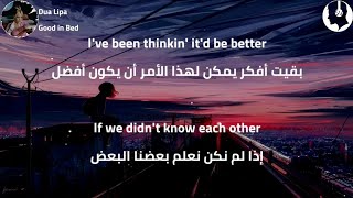 Dua Lipa - Good In Bed (lyrics) | مترجمة للعربية
