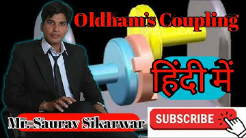 Oldham’s Coupling