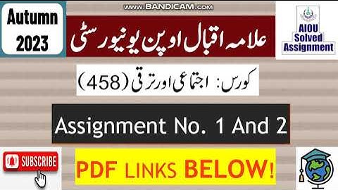 AIOU Code 458 Solved Assignment No.1 & 2 Autumn 2023 || Subject: Community Development || BA/B.Com