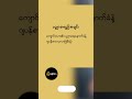 Language School အင်တာဗျူးမှာမေးလေ့ရှိတဲ့ မေးခွန်းများ