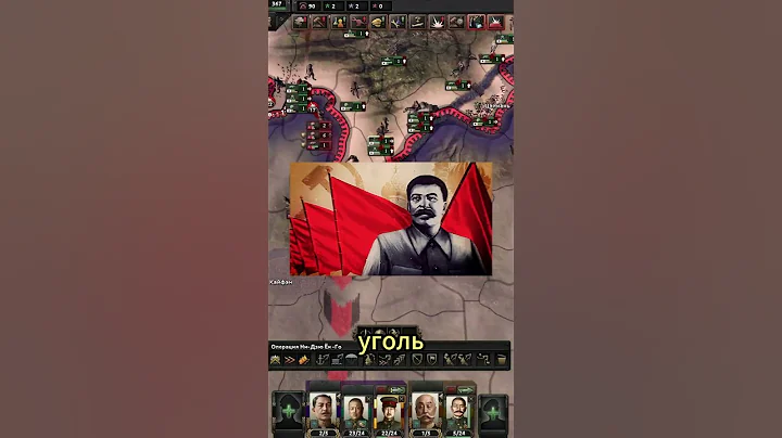 ХУДШАЯ МЕХАНИКА НОВОГО ДЛС  #hoi4 #хой4 #heartsofiron4 #history