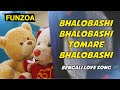 Bhalobashi Bhalobashi Tomare Bhalobashi - Bengali Love Song - Proposal Song - Funzoa Mimi Teddy Bojo