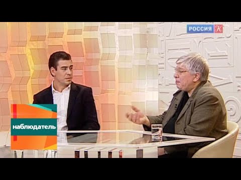 Наблюдатель. Памяти Алексея Балабанова