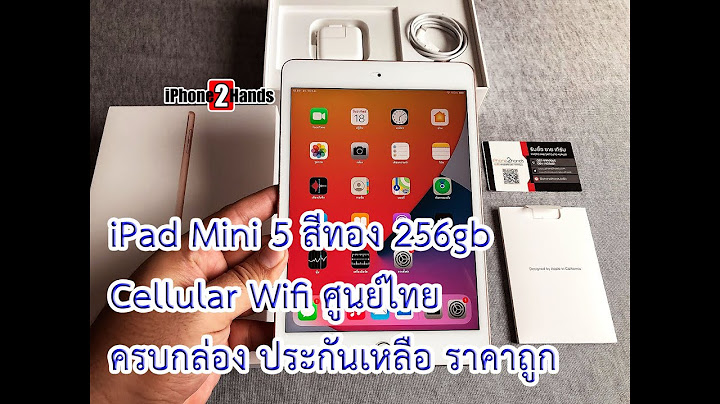 Ipad mini wifi cellular 16gb ม อสอง ราคา