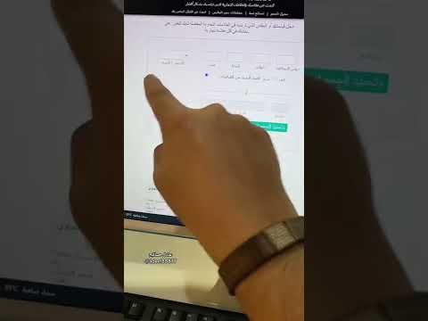 كيف تعرف مقاسك قبل ماتطلب الملابس من اي موقع  