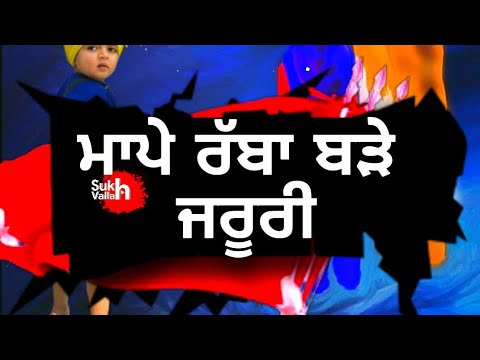 New Dharmik Status Punjabi New Dharmik Punjabi Video Status WhatsApp Status❤️ Maa……………..