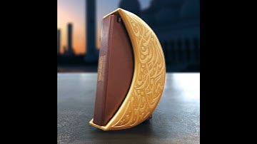 سورة المسد  111  = محمد أيوب