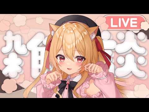 【#雑談】　噂の浮気判定シート　【早乙女りりあ】