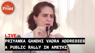 LIVE: Priyanka Gandhi Vadra addresses a public rally in Amethi, Uttar Pradesh