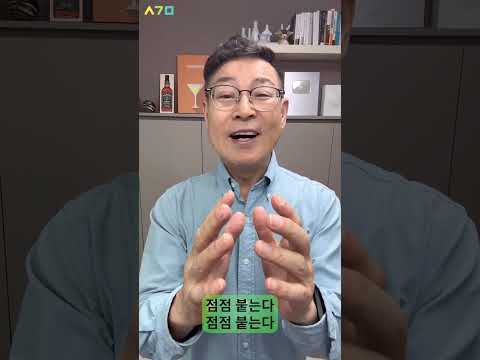 1분최면 : 단 1분에 <strong>최면</strong> 한 가지 &amp;quot;손바닥-손자석 <strong>최면</strong>&amp;quot; #Shorts