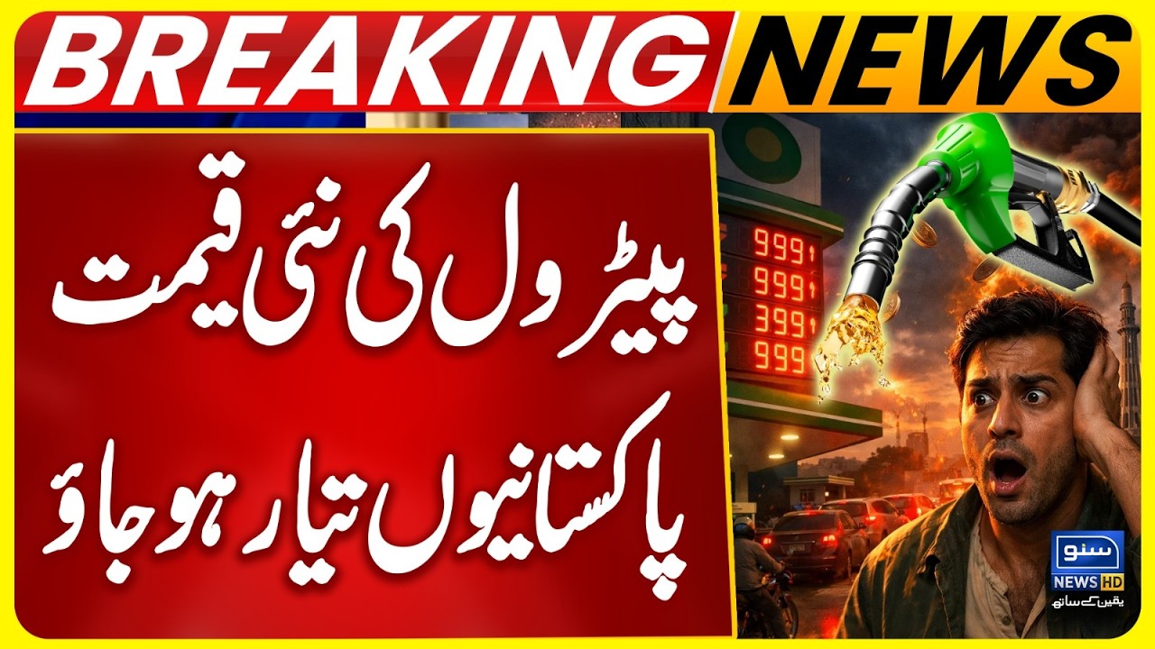 Global Crude Oil Prices Surge Sharply | Energy Markets React | Breaking ...