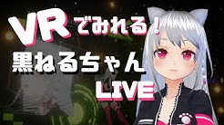猫葉ねるちゃんねる Youtube 猫葉ねるちゃんねる Youtube
