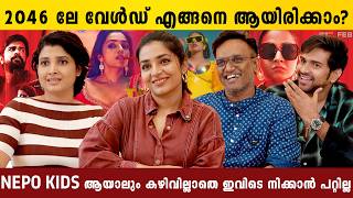 ഒരു വർഷം ഗ്യാപ് വന്ന ആക്ടറെ ഇന്ന് ഫീൽഡ് Out എന്നാണ് വിളിക്കുക | Masthishka Maranam
