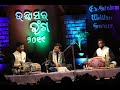 Mardala and mrudanga  guru dhaneswar swain  aadi tala 16 beats  uchhwasara ranga