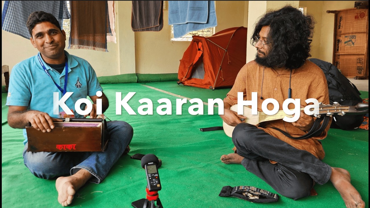 कोई कारण होगा | Purushottam Kaka | Babui