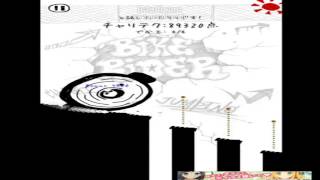 【チャリ走3rd Race】チャリテク:331798点 距離:1648m screenshot 3