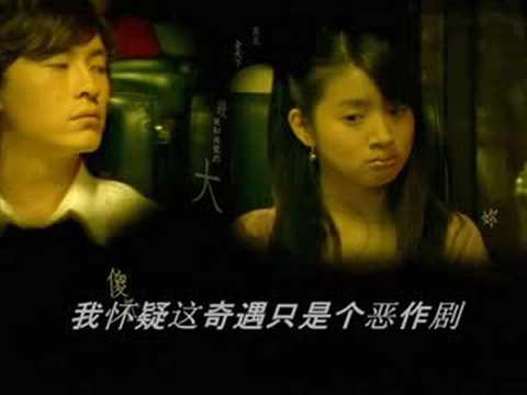 恶作剧之吻 ringtone MV